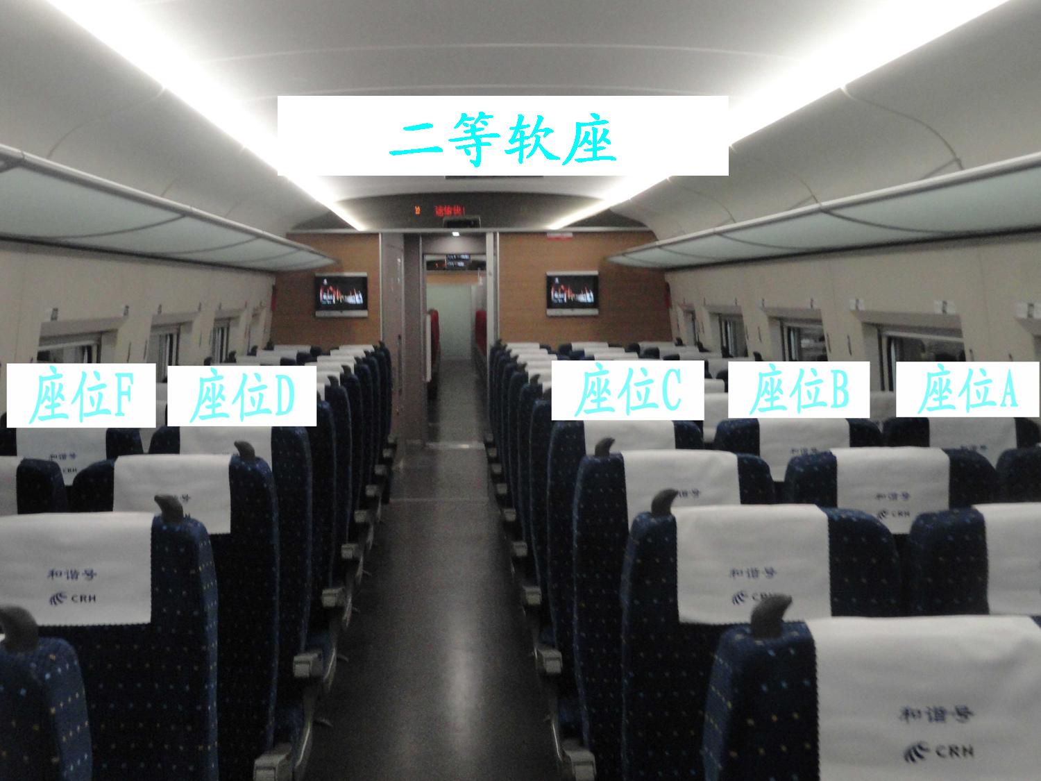 高铁调整座椅靠背，明明是人性化的设计，背后为何冲突频现？