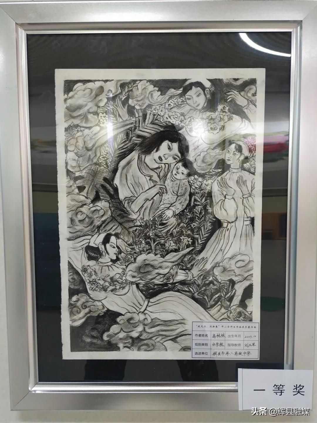 河南辉县丨新年添华彩 丹青绘辉煌——我市二中2021届美术、书法考生在省专业统考中成绩喜人