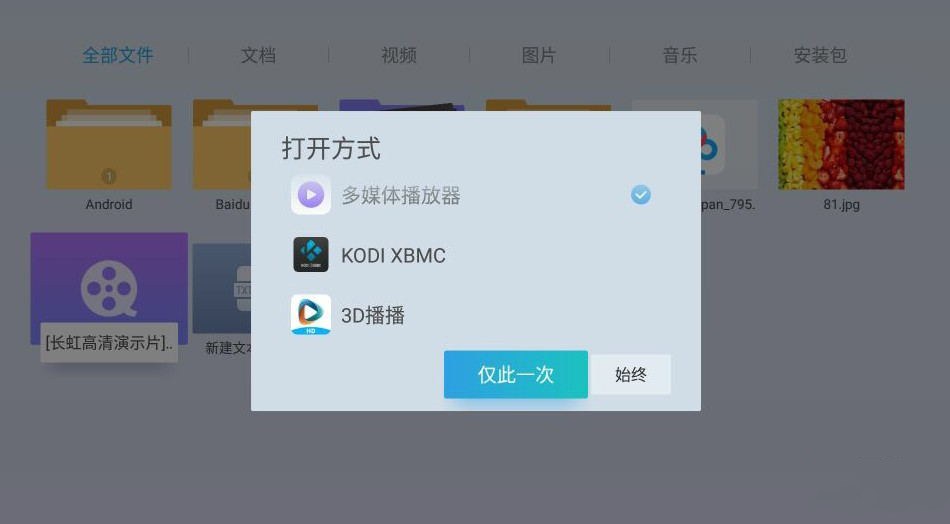 投影仪可以看3D吗？教你如何用投影仪实现3D电影自由