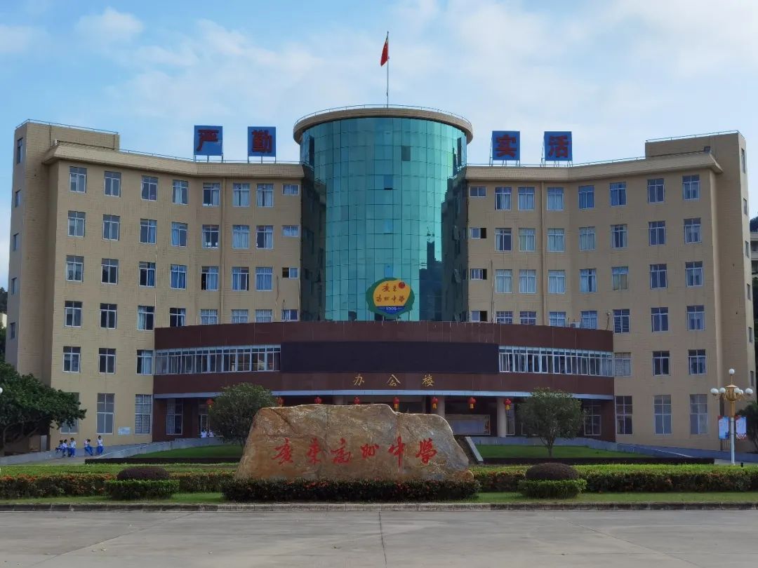 广东茂名声名远播的三大高中，2020年高考成绩对比，谁更好？