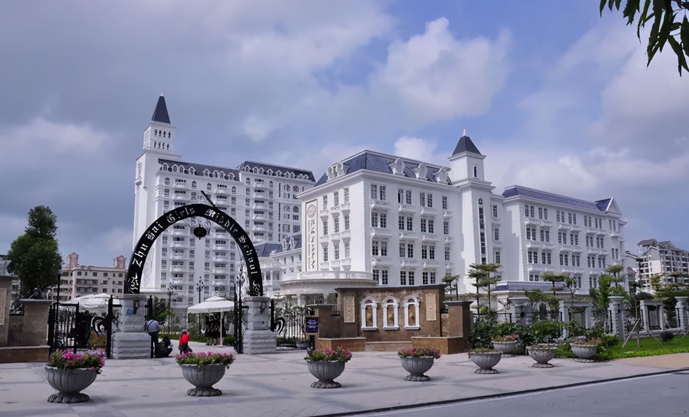 是建国以来广东省华南地区珠海市第一所女子中学,是中国第一所民办