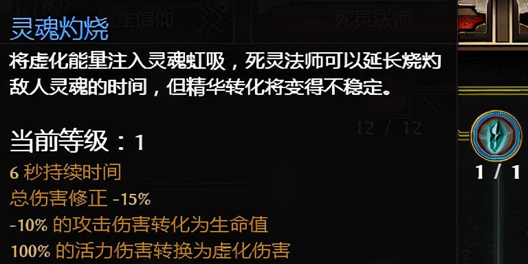 恐怖黎明.新人入坑的第一个坑之污染者开荒(1.1.8.1)