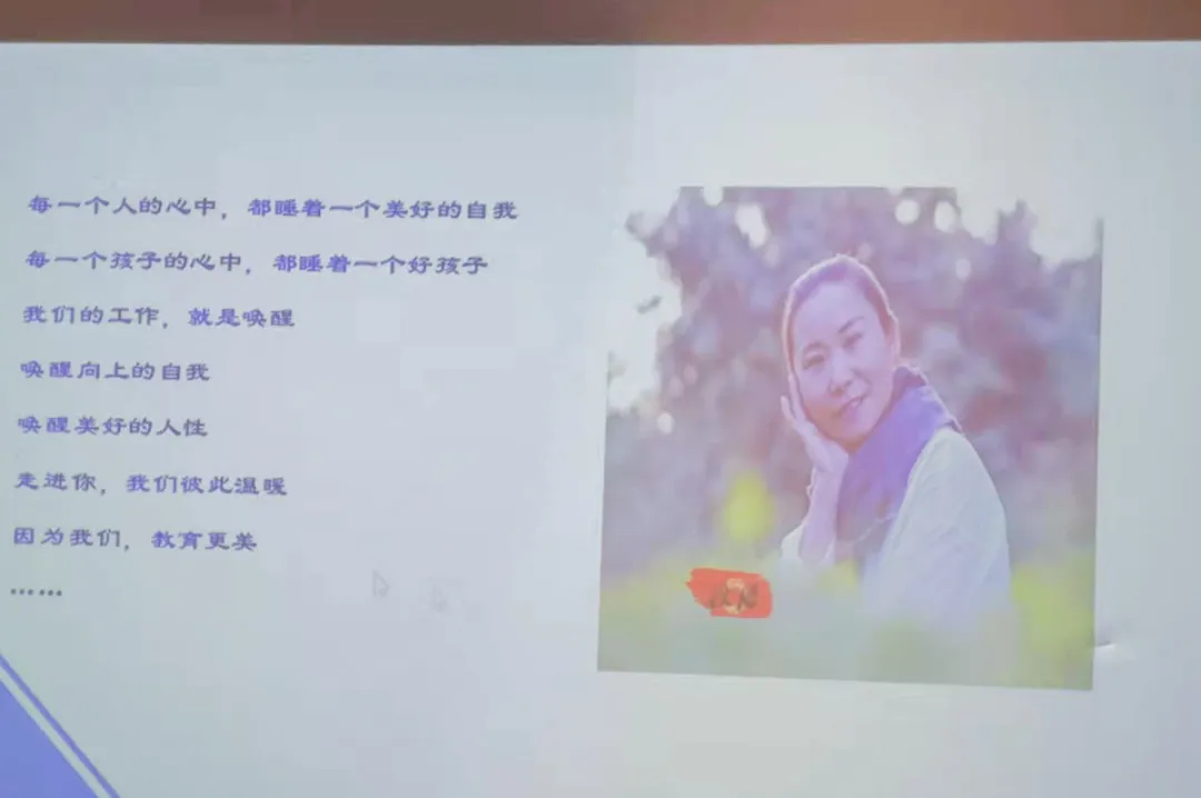 聆晓语启思知行 浸润心同研共享丨黄水小学“润心晓语”工作室活动