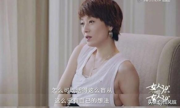 马伊琍离婚后，首谈爱情事业婚姻观，诠释通透人生，值得深思