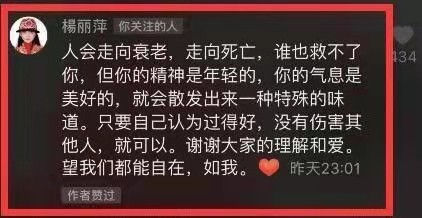 “孔雀公主”楊麗萍：63歲無兒無女，30年不吃米飯，指甲已留40年