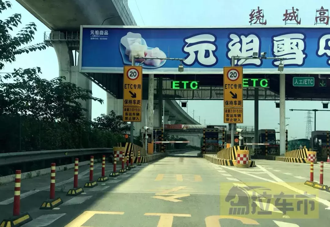 亲测ETC申办安装全过程，到底是什么改变了我原本观望的态度？