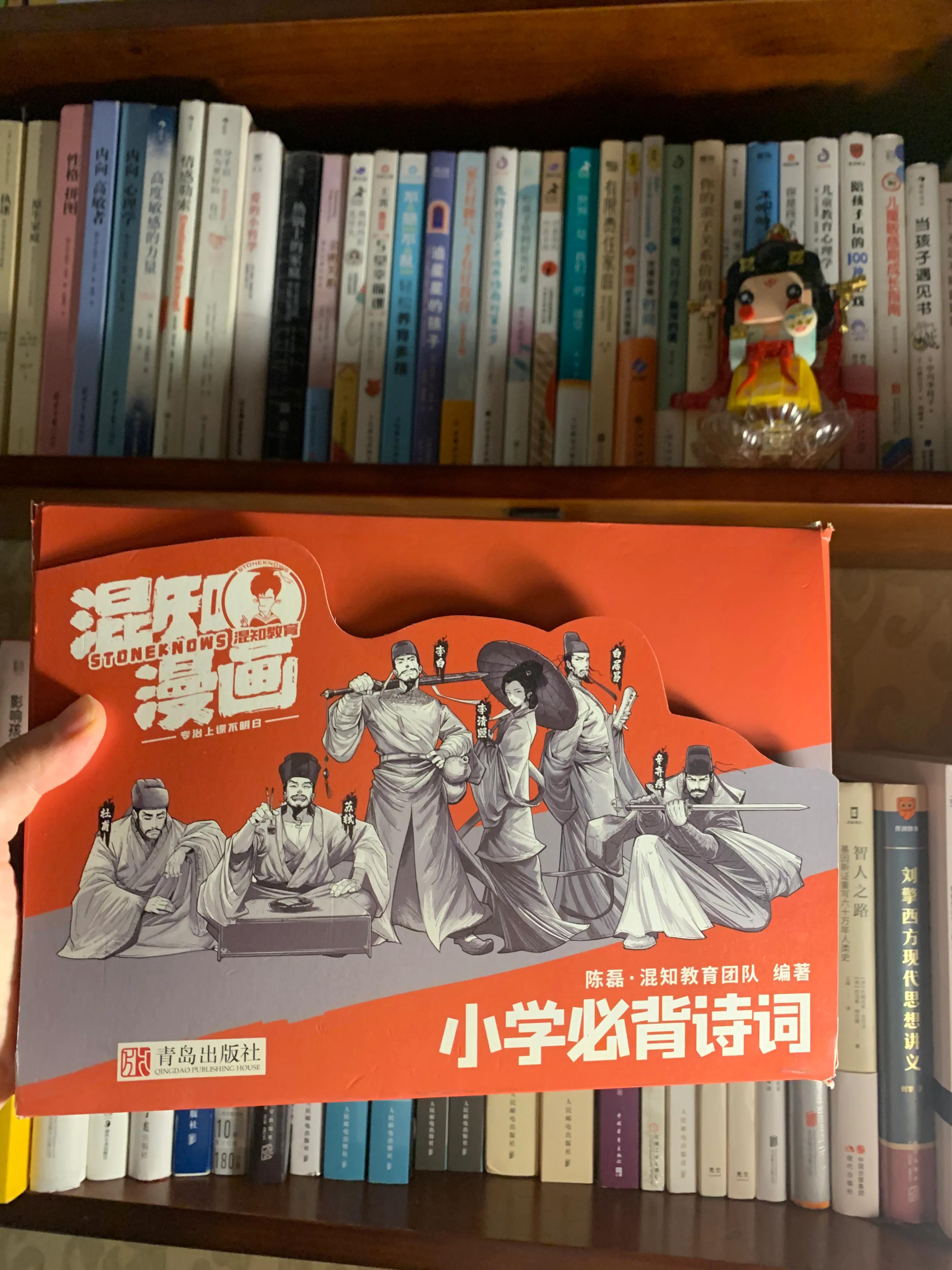 假期余额告急，小初高孩子的语文收心和预习工作推荐这三套工具书