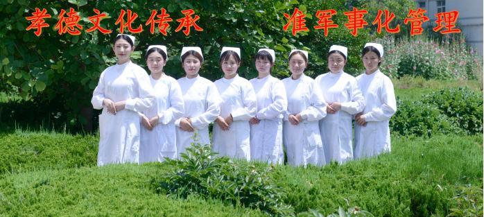 威海卫校2021年招生简介