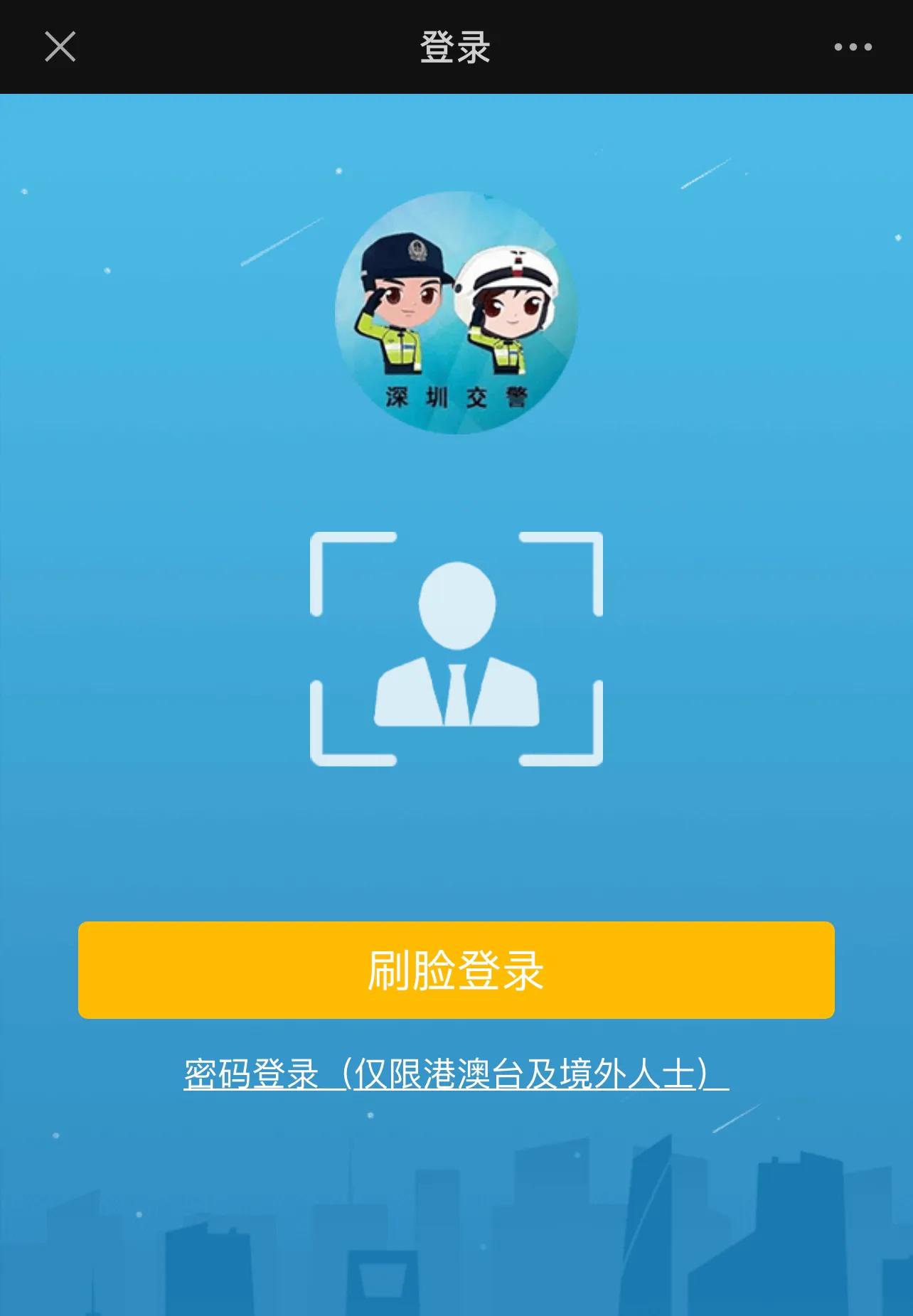 汽车违章自己和他人的扣分、缴纳罚款处理方法