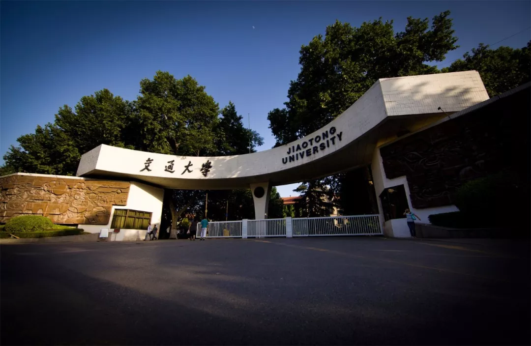 重磅！西安交通大学2020年强基计划正式启动（面向全国招生）！