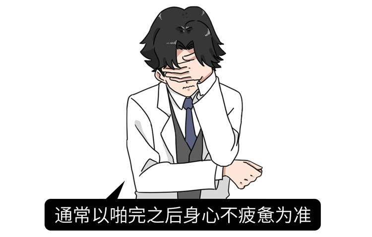 提醒男性：“夫妻生活”过度，或可导致附睾炎！做好5点能预防