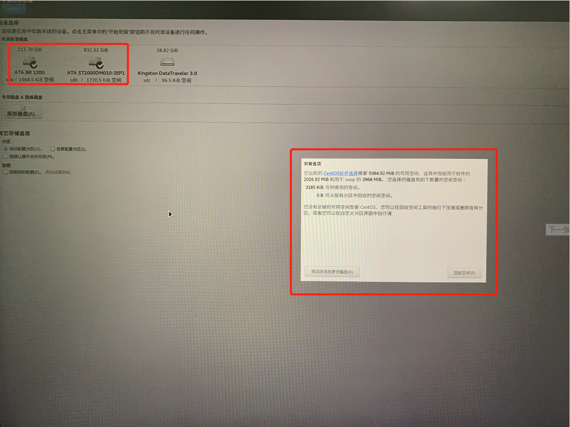 APP第三方登录怎么实现的