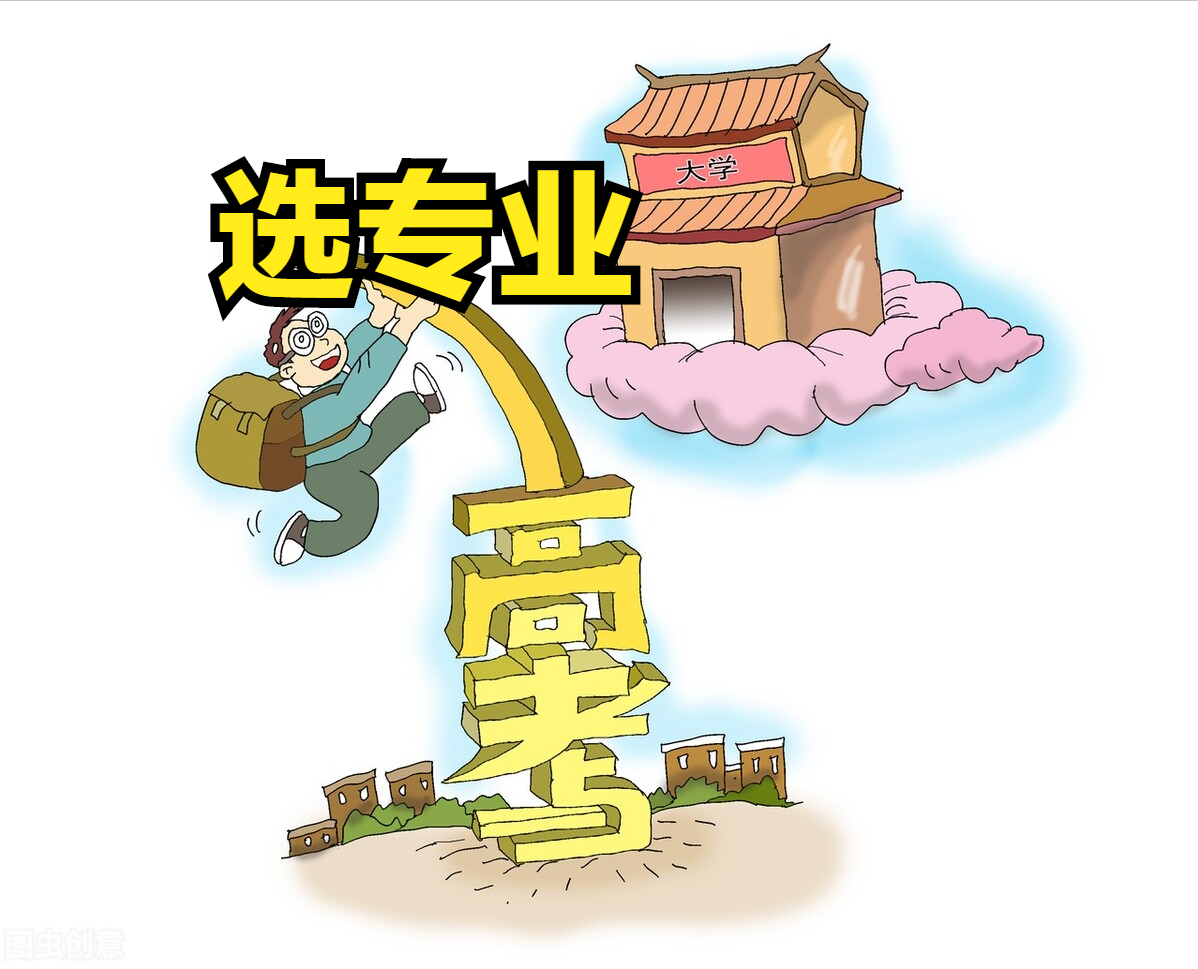 美术生挑专业这些“双非”大学性价比高，老牌设计名校适合捡漏