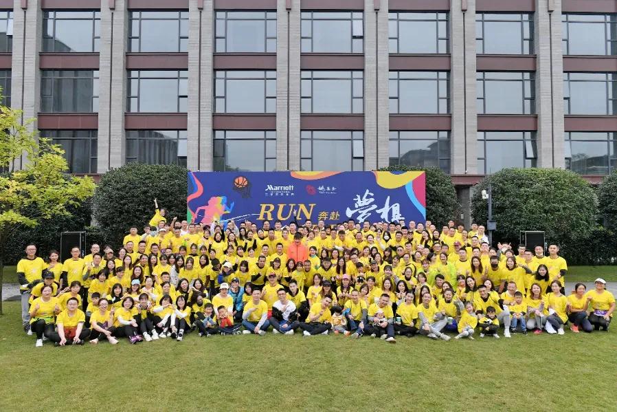 万豪国际集团大中华区、姚基金 Run to Give 2021“奔赴梦想”慈善跑