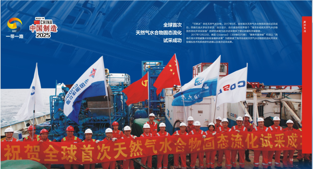 或许，这是全四川省最