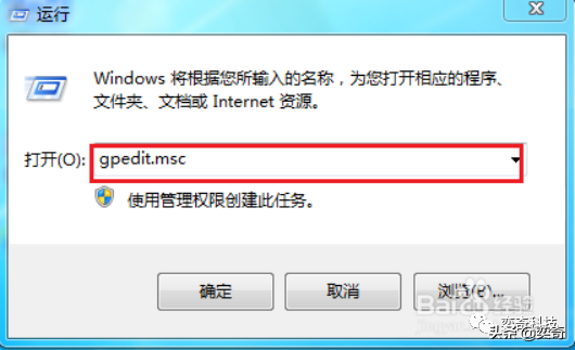 任务管理器怎么打不开（Windows任务管理器突然打不开了的解决方法）(1)