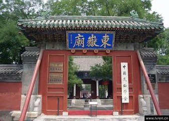 【北京·民俗】北京东岳庙庙会（市级）