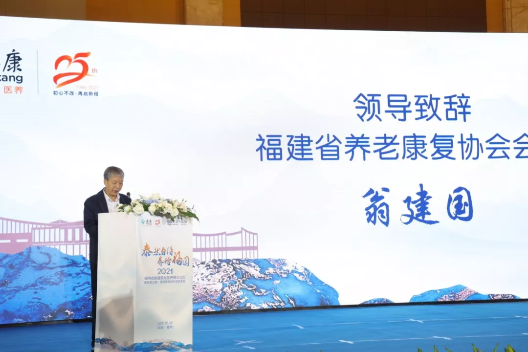 今天！泰康之家·福园体验馆盛大开启