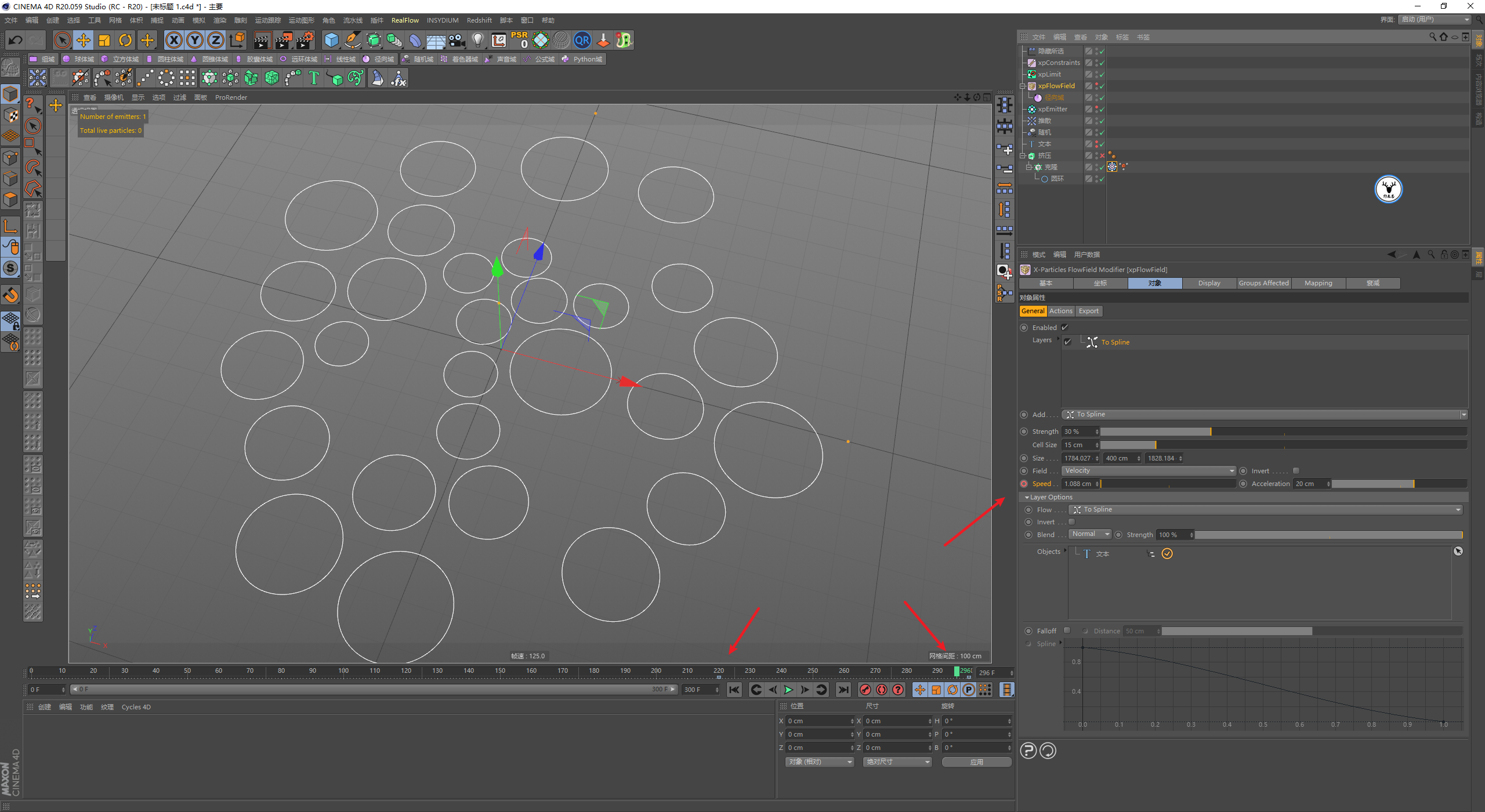 （图文+视频）C4D野教程：使用XP动力学制作柔体汇聚文字动画