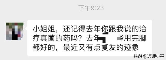 大腿根部奇痒无比竟然是股癣，做好4个预防，减少股癣感染的可能
