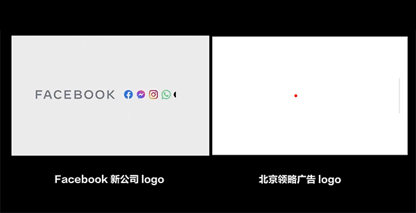 全世界有多少LOGO长得像Facebook 公司新LOGO？