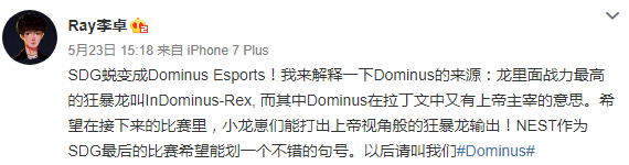 英雄联盟：SDG蜕变DMO——希望小龙崽打出上帝视角般的狂暴龙输出