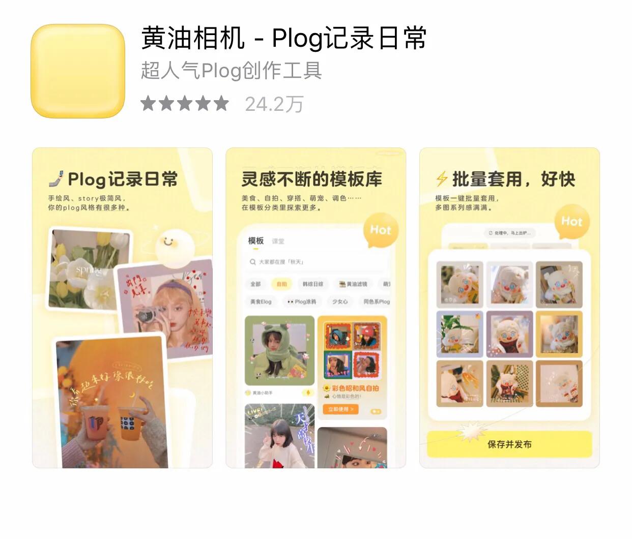 2024年最受欢迎P图软件排行榜：专业修图神器大盘点