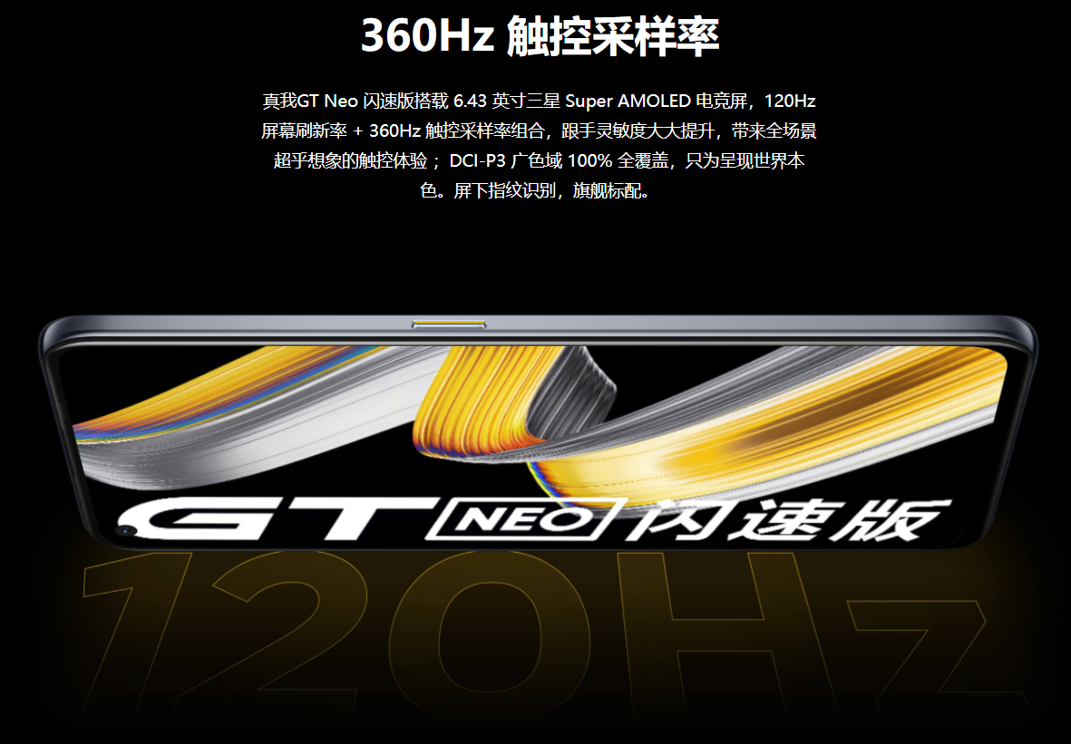 杀疯了！2000元以内最香的手机，都在这了