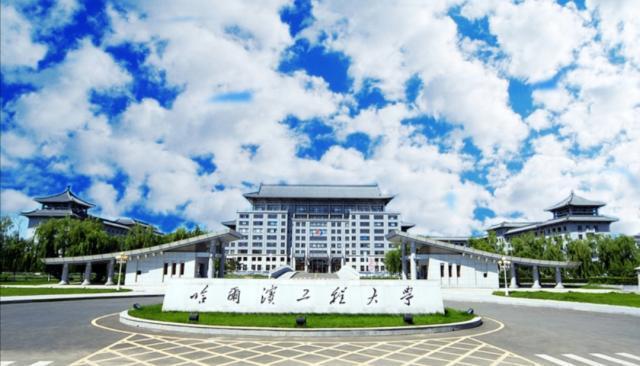 哈尔滨这所重点大学源自大名鼎鼎的哈军工，排行榜不足以体现实力