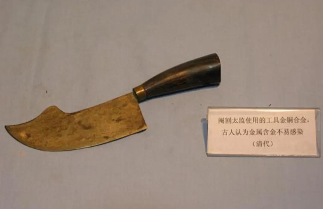 宫刑具体割哪个部位？割完以后还要挂在房梁上放几十年