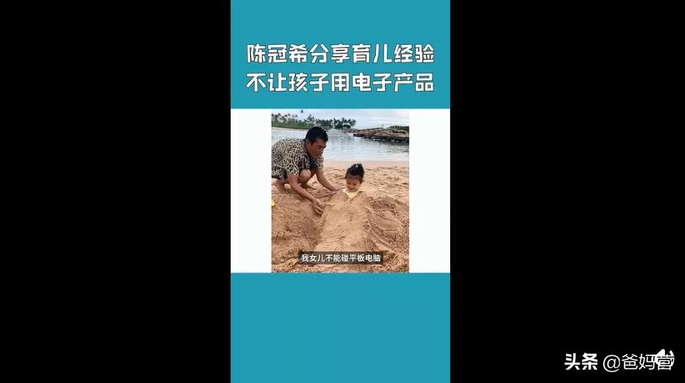 40岁陈冠希晒自家装修，简约品味尽显生活格调