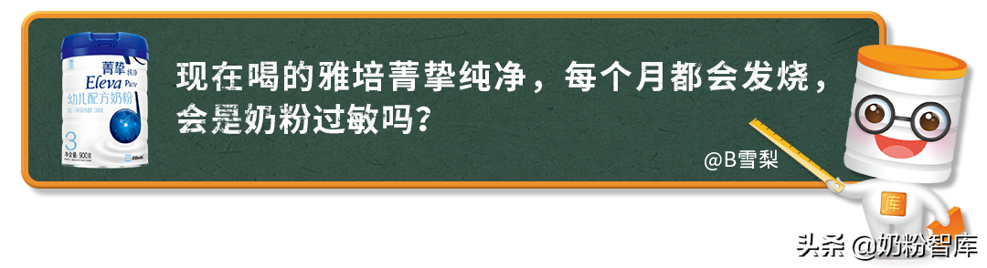 喝奶粉便秘？爱他美澳洲白金版和a2至初哪个好？
