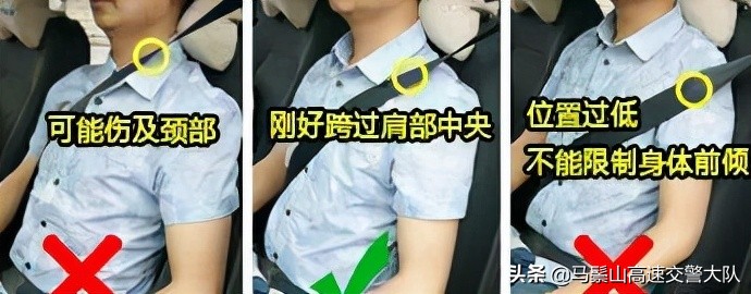 駕駛座位高度最佳圖解，駕駛員座椅調節(jié)圖解