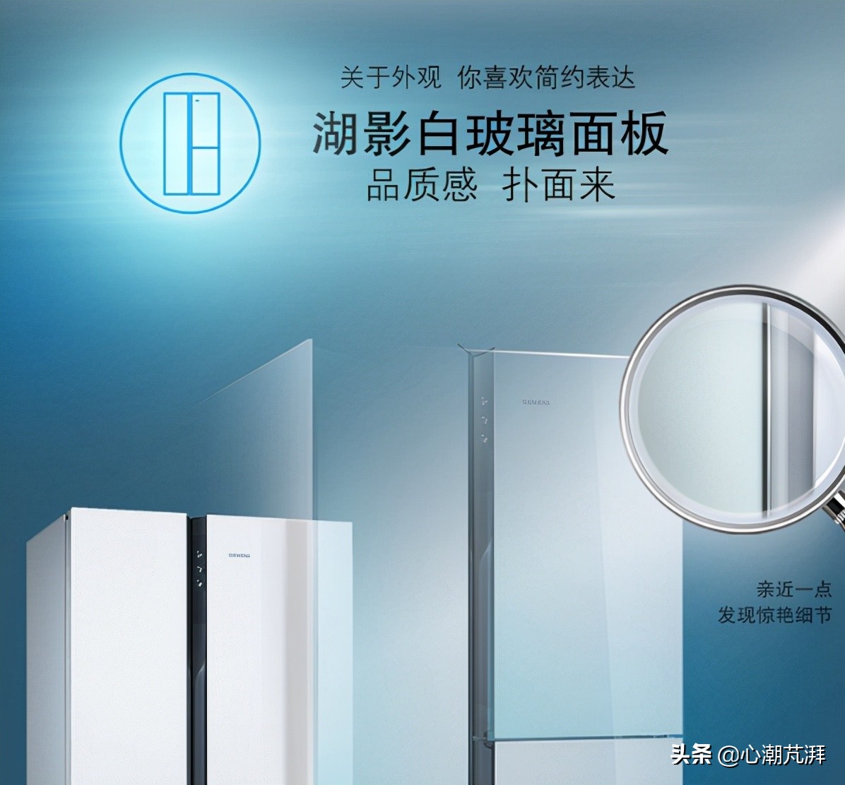 系统分析冰箱德系日系区别，附上11款神机作业给你学