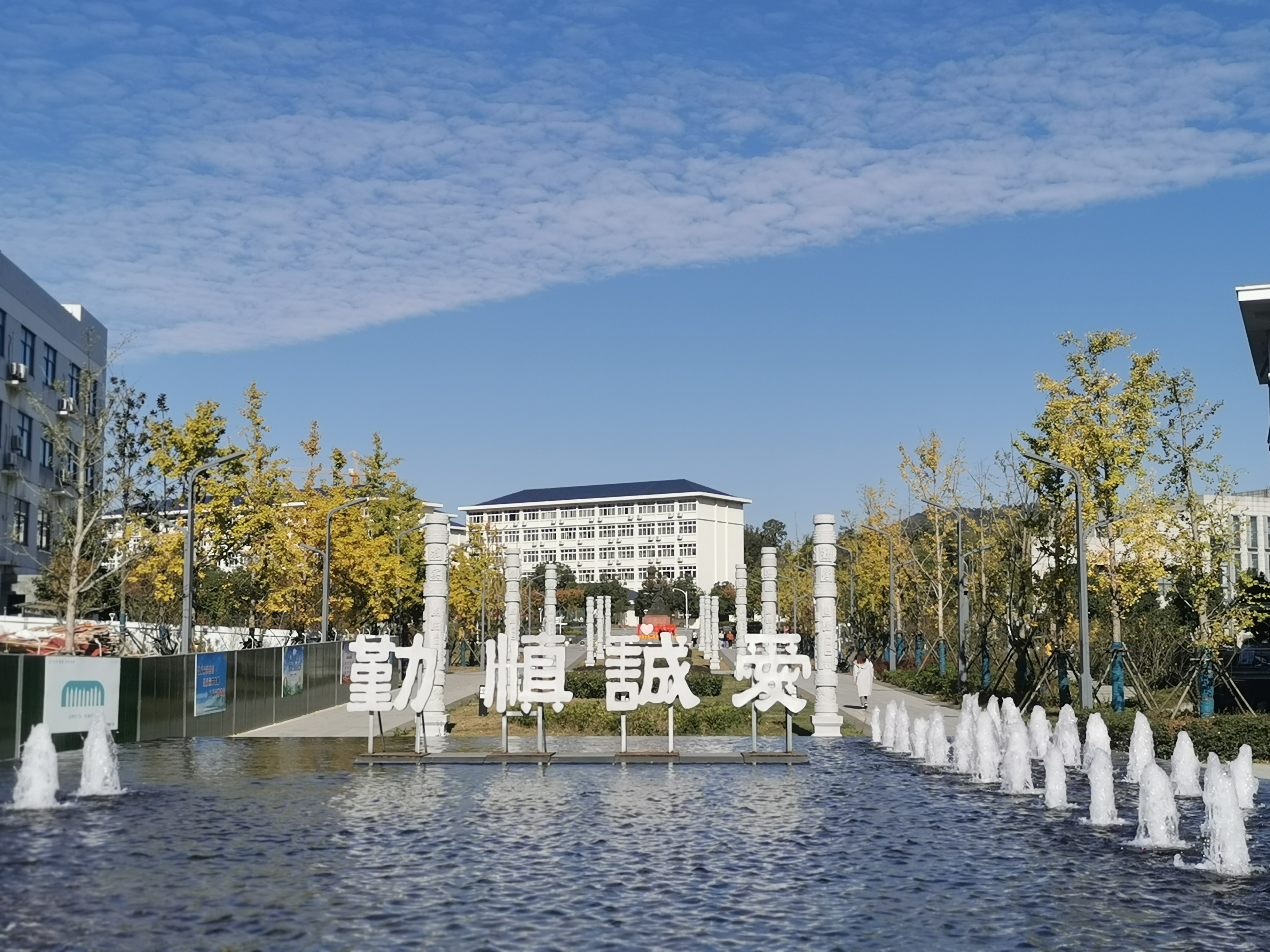 江苏卫生健康职业学院2021年高考招生计划