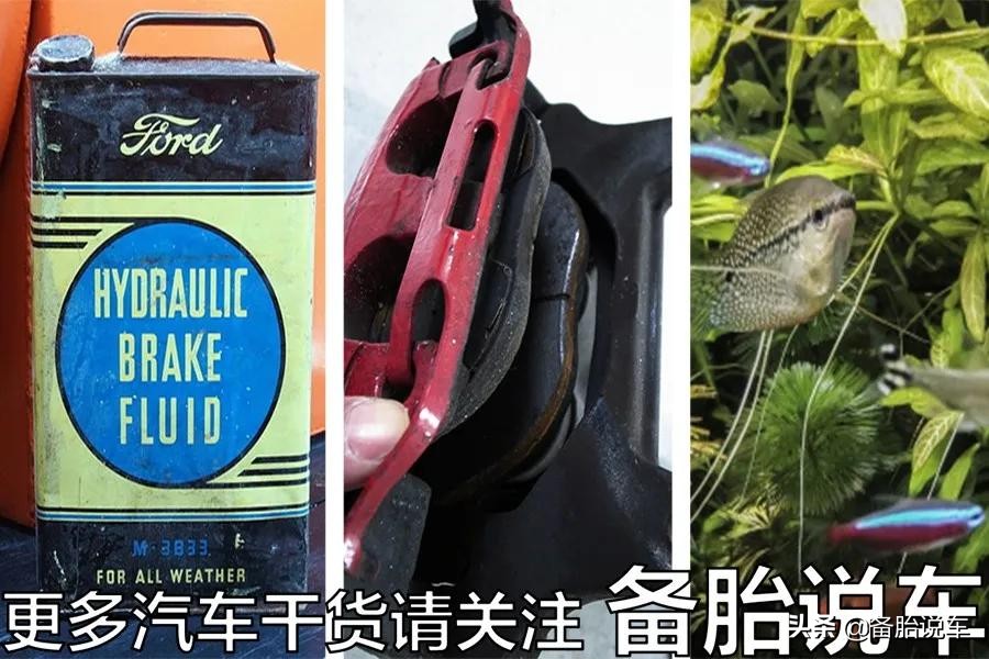 刹车油多久换一次？这些里程和时间标准要牢记