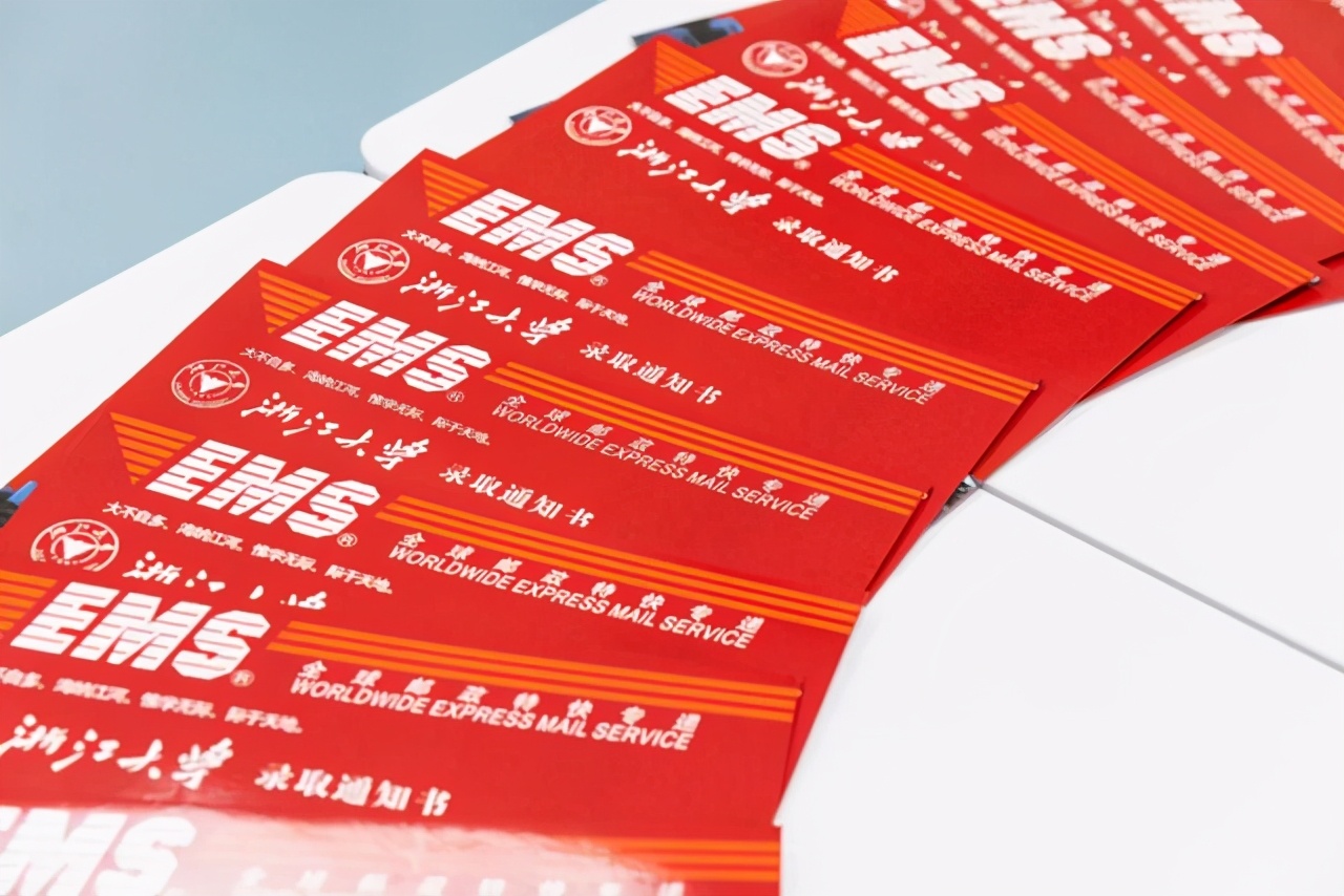 恭喜！你已被浙江大学录取！首批录取通知书已寄出！提前看看