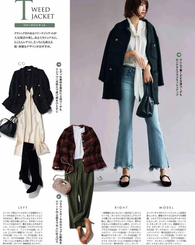 进入40岁的女人，多在搭配上下功夫，学潮人这样穿美得优雅气质