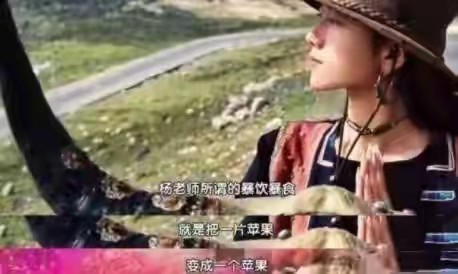 “孔雀公主”楊麗萍：63歲無兒無女，30年不吃米飯，指甲已留40年