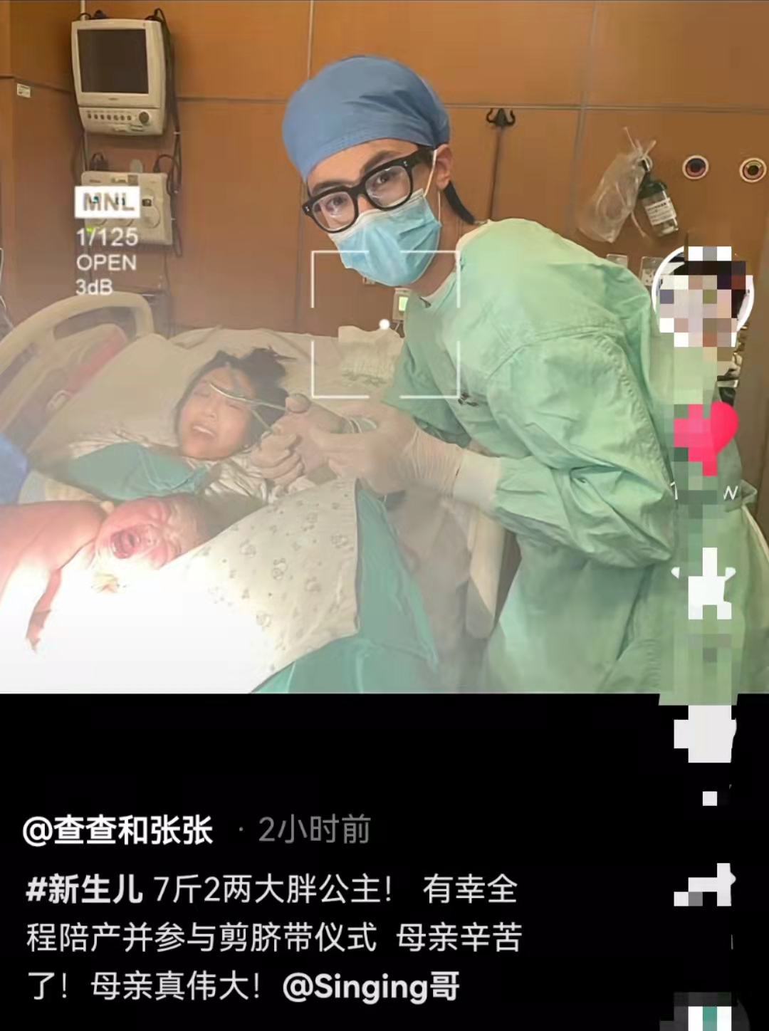 百万粉网红官宣产女，进产房前仍不忘p图，老公全程陪产帮剪脐带