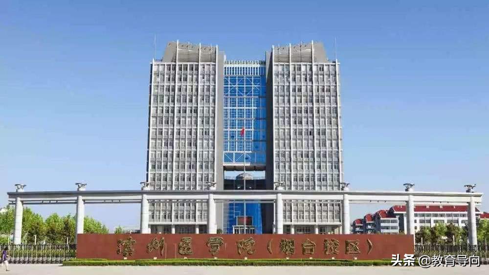 这6所二本医学类院校，录取分数线低，但学生很好就业！