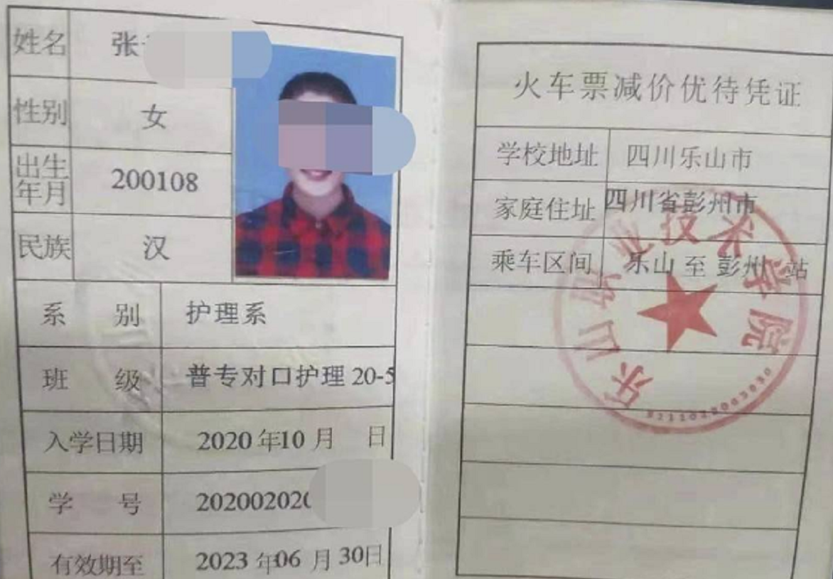 19岁大一女生在校操场遇害身亡，翻墙入校疑犯被刑拘，行凶后用死者电话致电其母：“你女儿已经不在了”