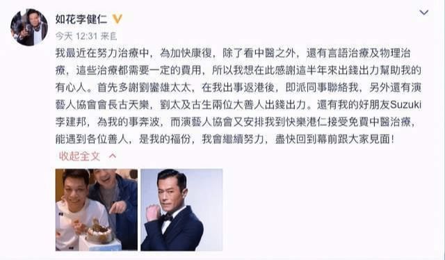 古天乐学校荒废多年没用处，是为积攒人气？能“黑”他的只有太阳