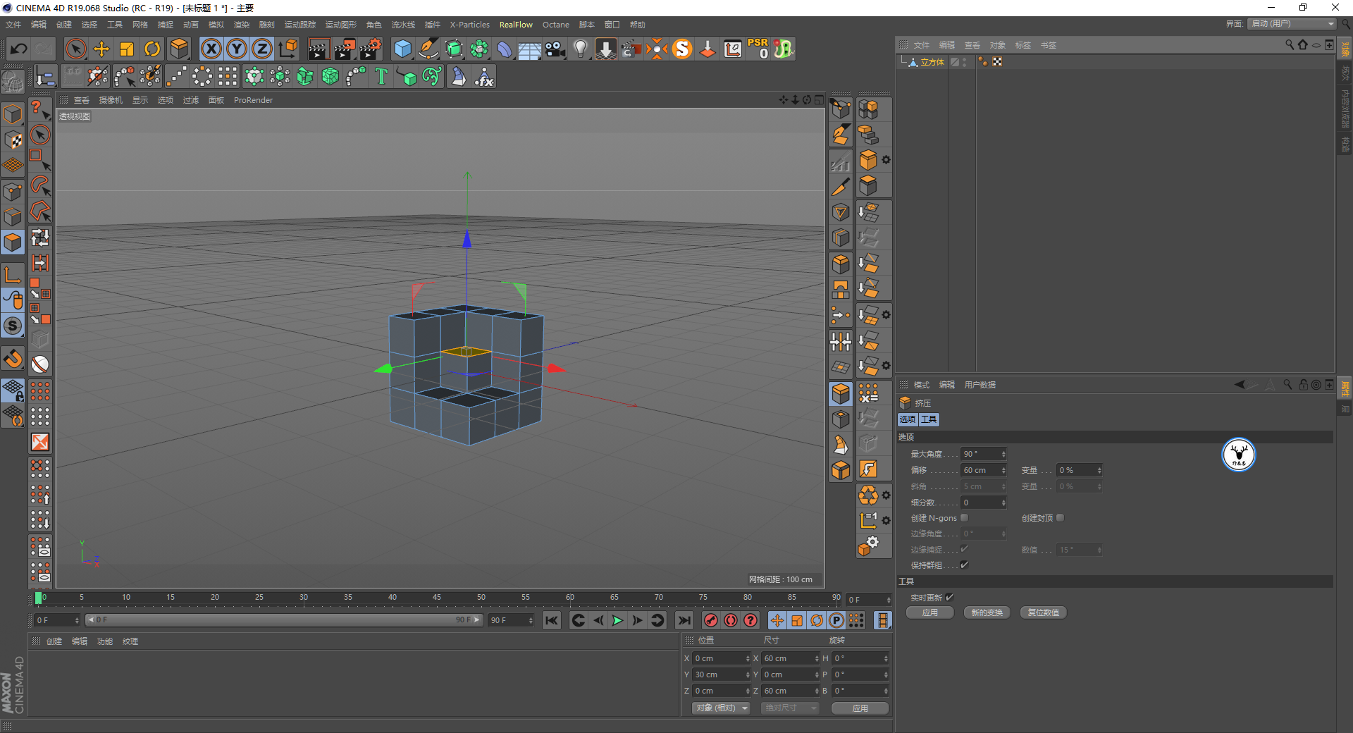 （图文+视频）C4D野教程：一起来制作一个积木动画吧