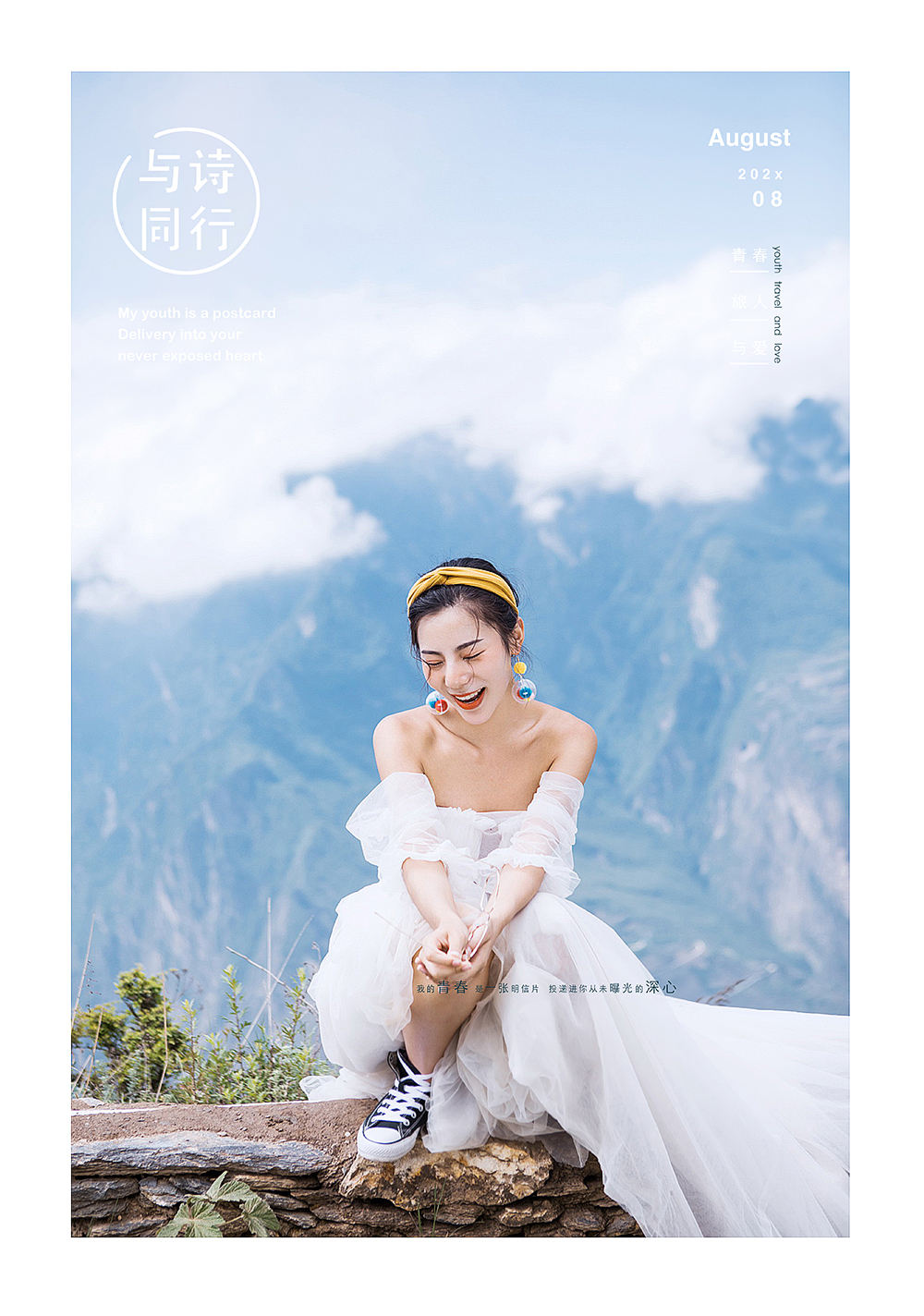 结婚后晚上应做些什么 结婚后要做什么？