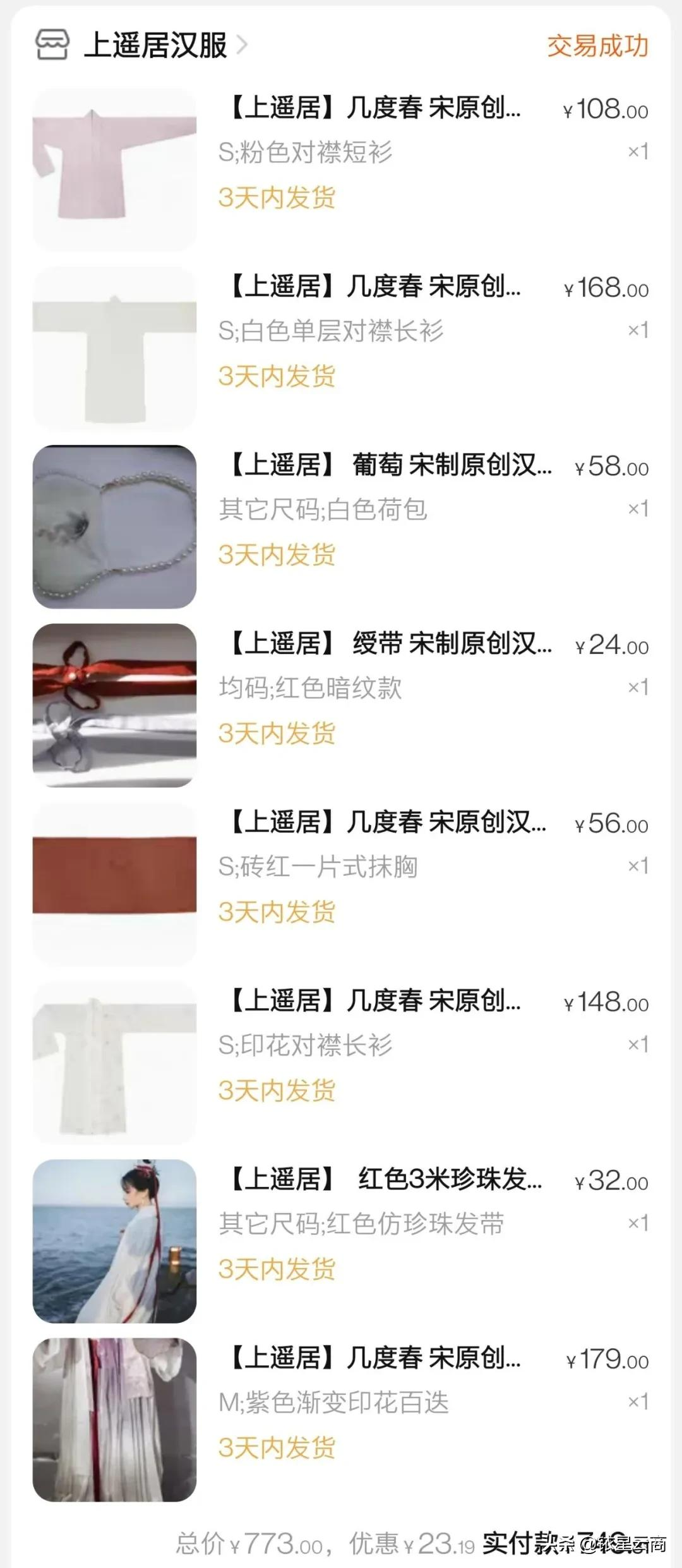 “三坑少女”加速开店，泛二次元服饰在购物中心能叫好又叫座吗？