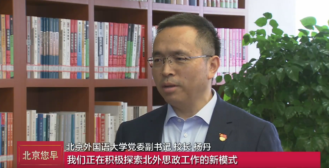 北京卫视重磅播出！