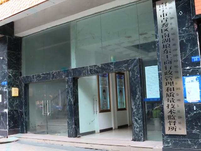 应聘当司机 必须先要扣23分 这家公司葫芦里卖啥药？