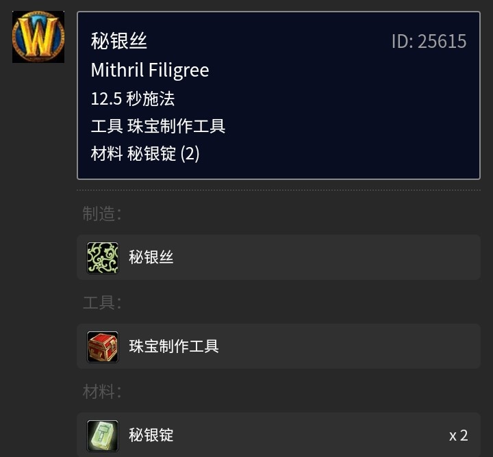 Tbc珠宝加工1-375