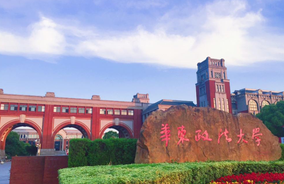 想要报考政法大学？“五院四系”不容错过，各个都是政法界顶流